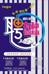 招兵买马