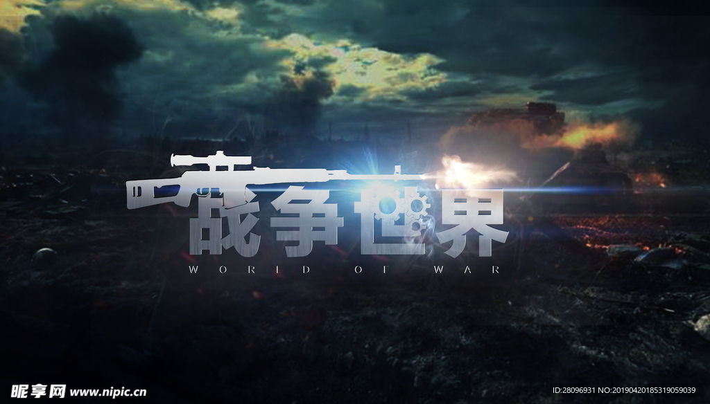 壁纸