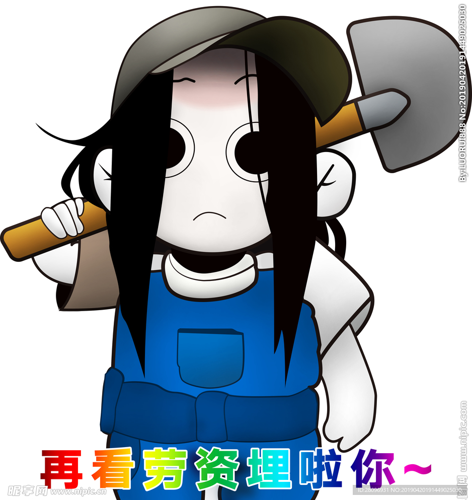 表情包