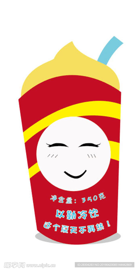 插画