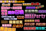 字体设计效果