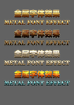 字体设计效果
