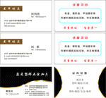 简约名片