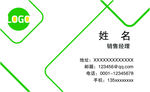 简约名片