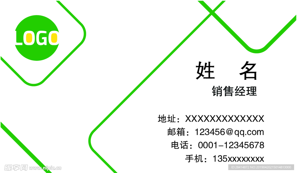 简约名片