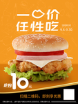 餐饮