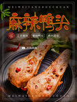 餐饮