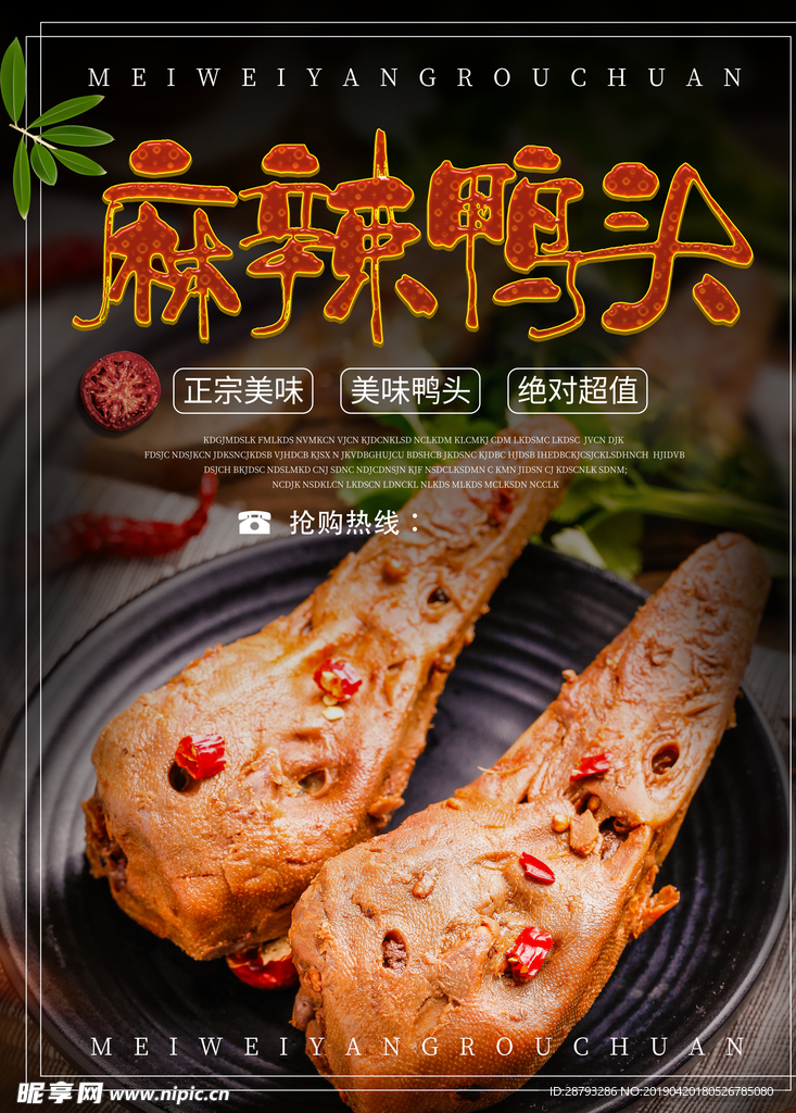餐饮