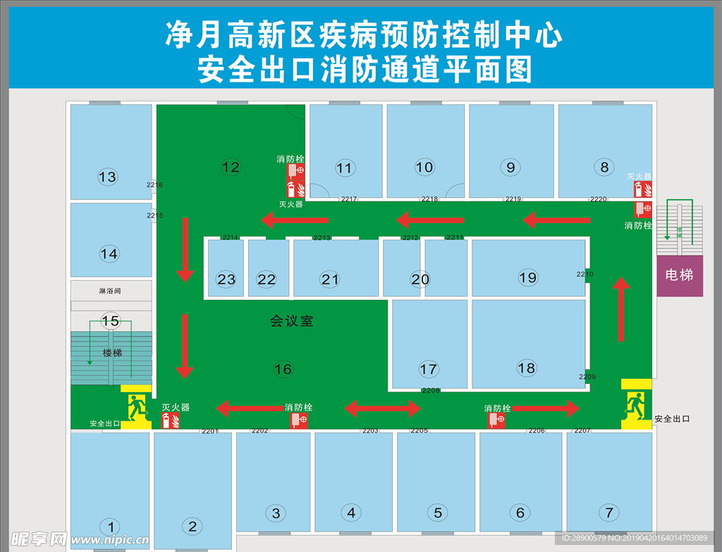 安全出口消防通道平面图