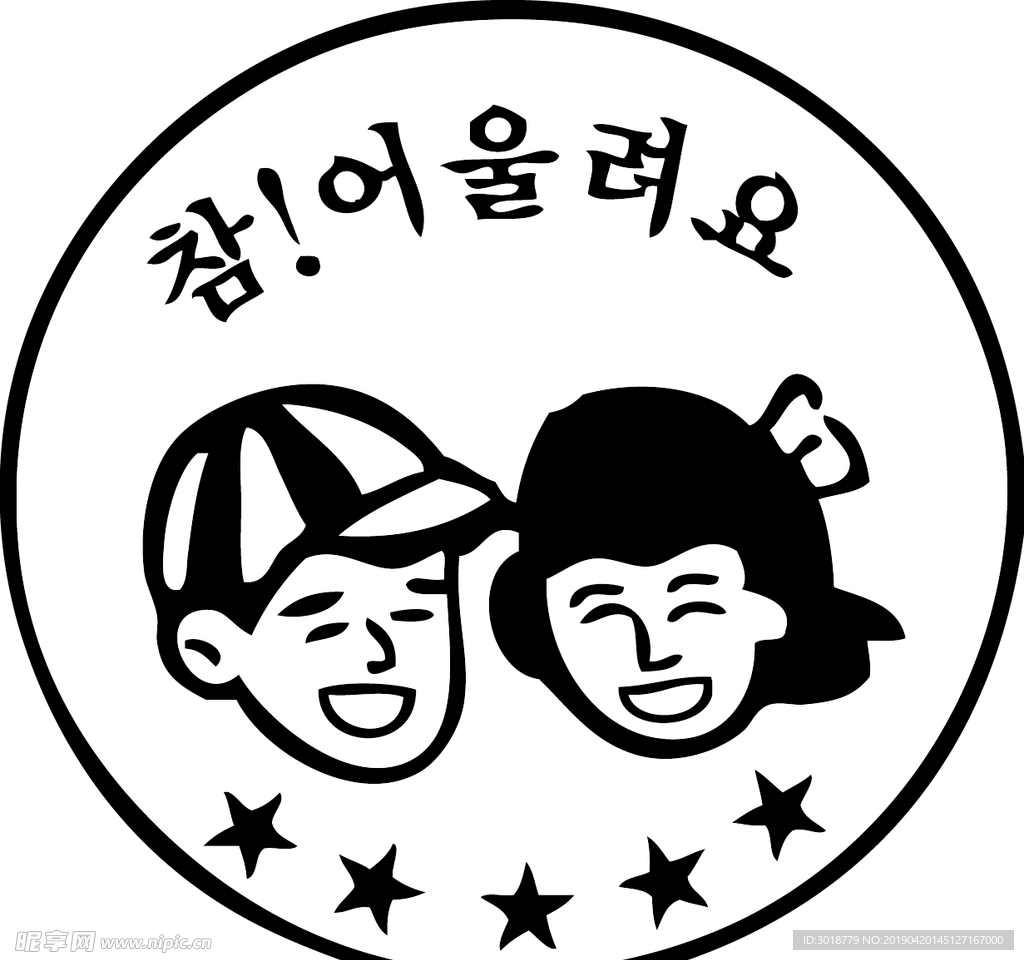 人物印花
