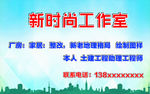 建筑 城市标志 房地产