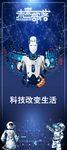 未来部落