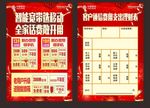智能宽带选移动  全家话费敞开