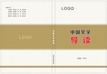 封面 书刊 画册 校刊 杂志