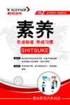 6S管理看板