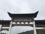后官湖国家湿地公园