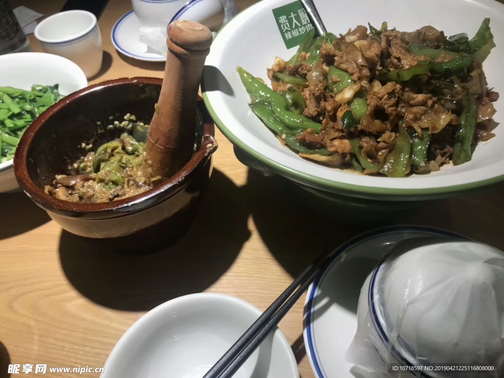 青椒炒肉