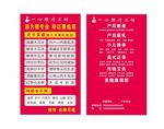 理疗卡片