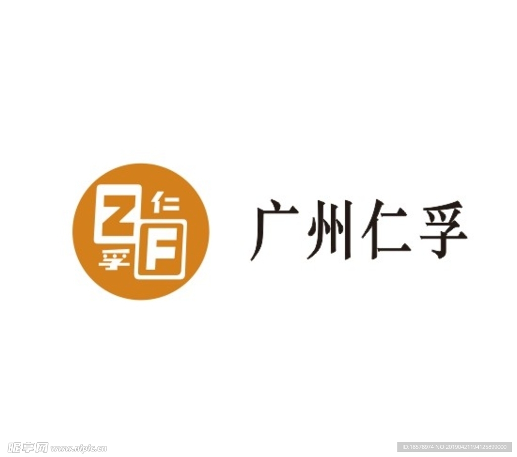 仁孚  汽车