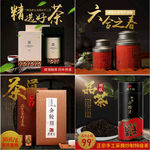 茶