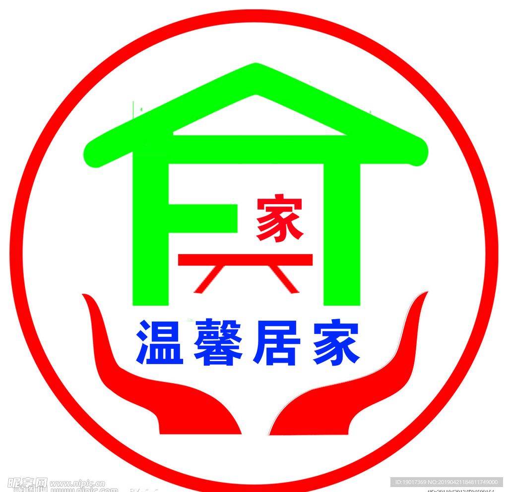 居家养老服务标志