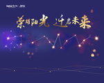 签到处 签到展板
