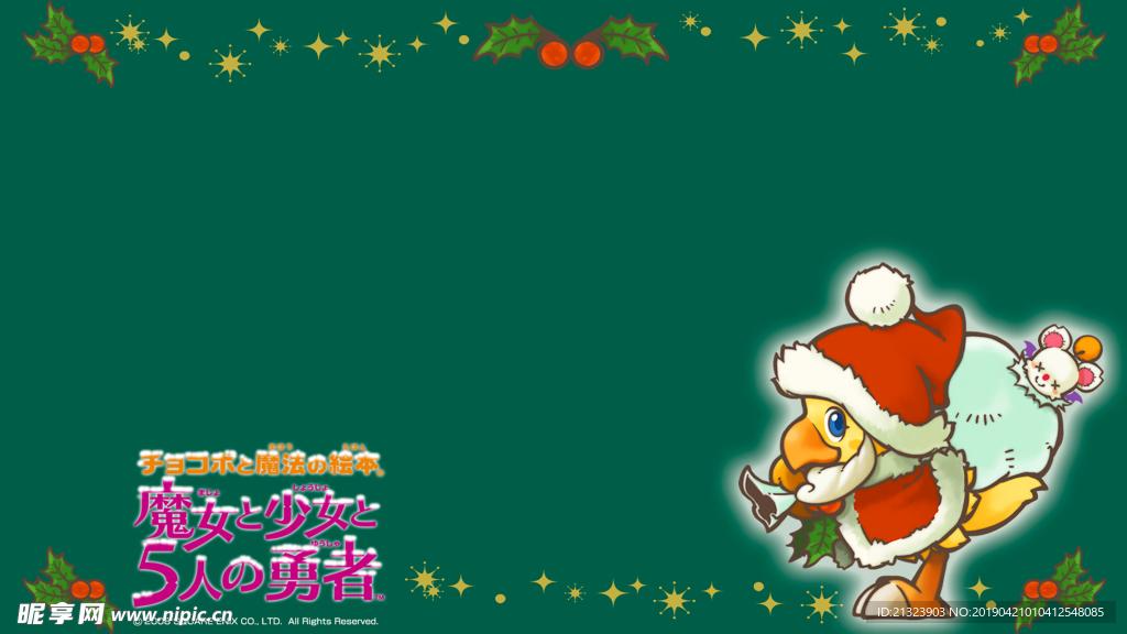 壁纸