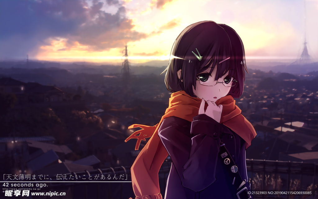 美女