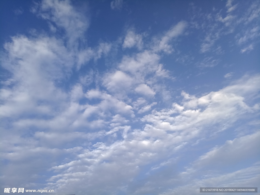 天空