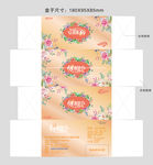 纸巾盒