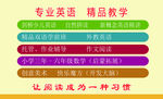 教育名片