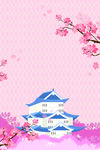 樱花背景