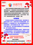 非返不可