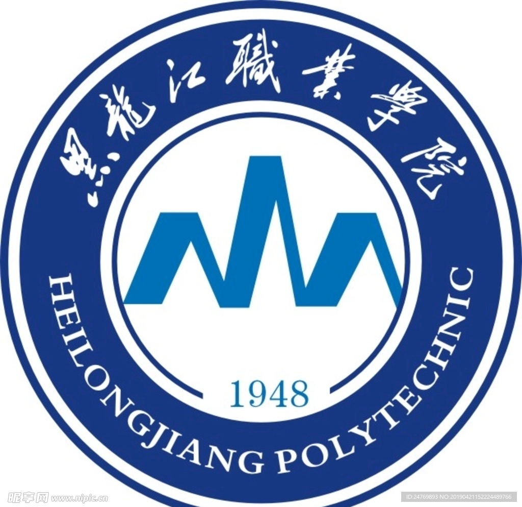 黑龙江职业学院标志