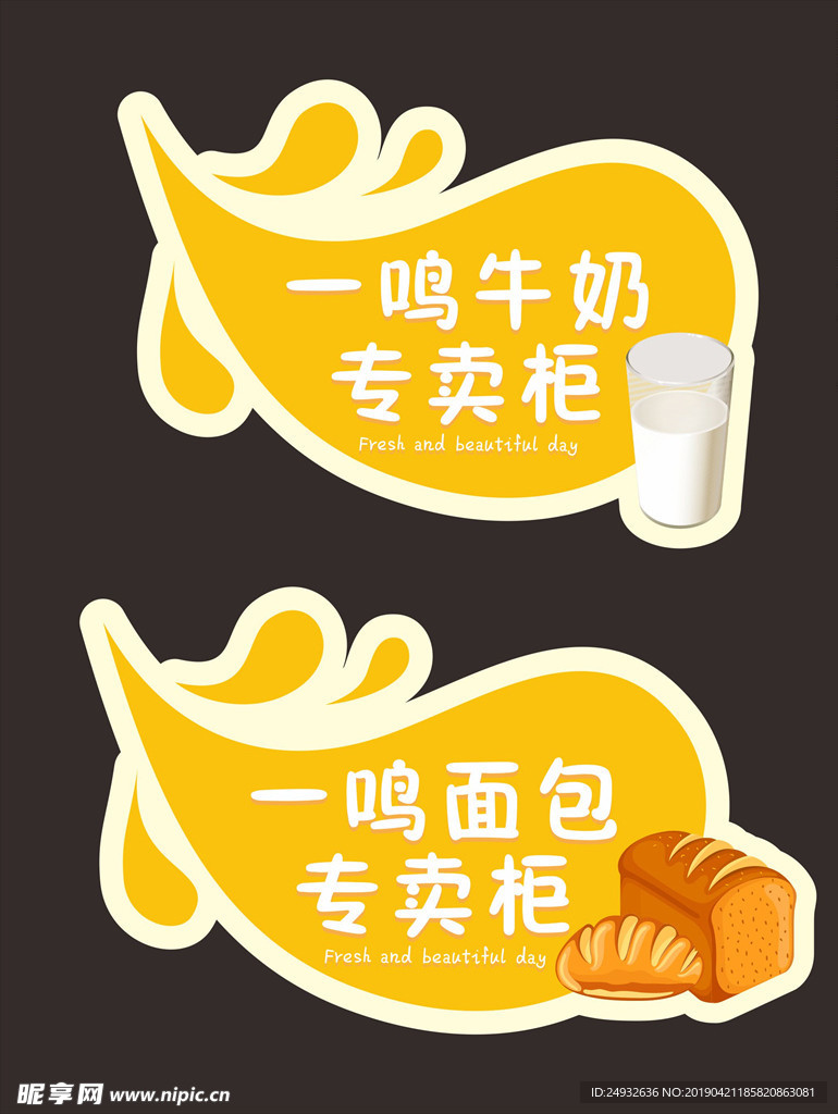 标签