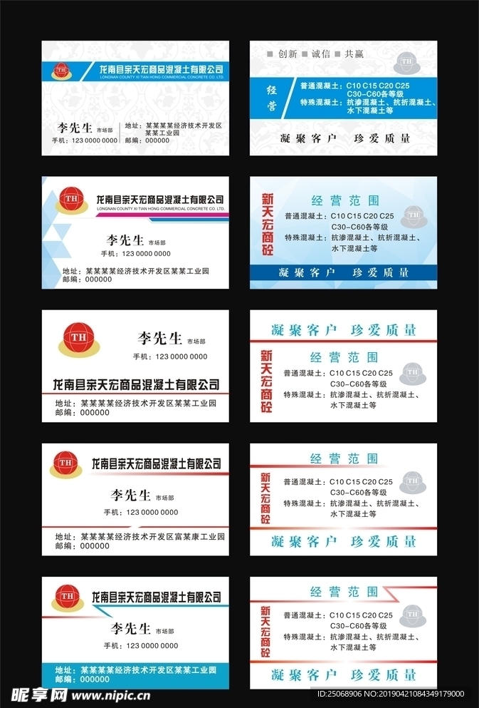 简约 商务 名片