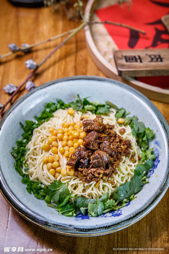 重庆小面 面条 面食 美味