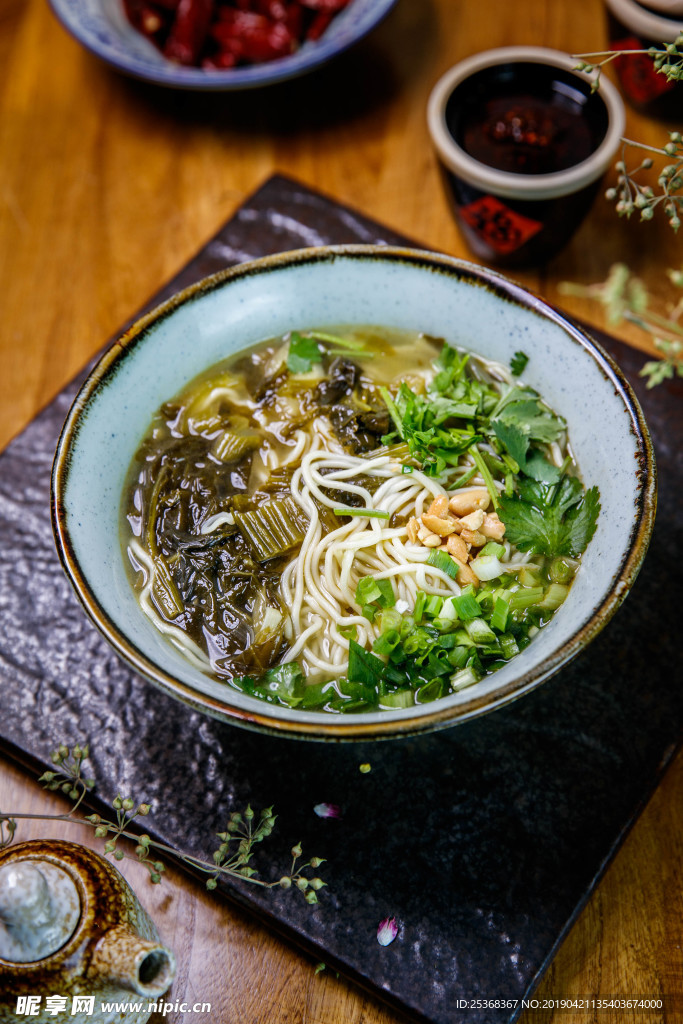 重庆小面 面条 面食 美味