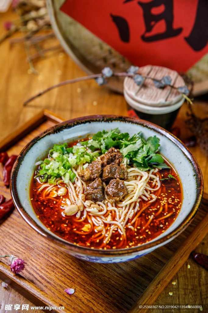 重庆小面 面条 面食 美味