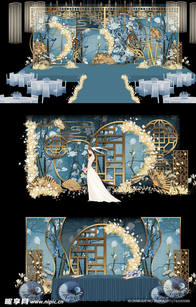 蓝色新中式大气婚礼效果图