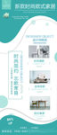 高档展架