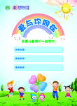 图书