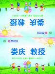 会议桌牌