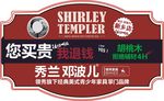 梦幻年华异型牌