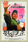 五一