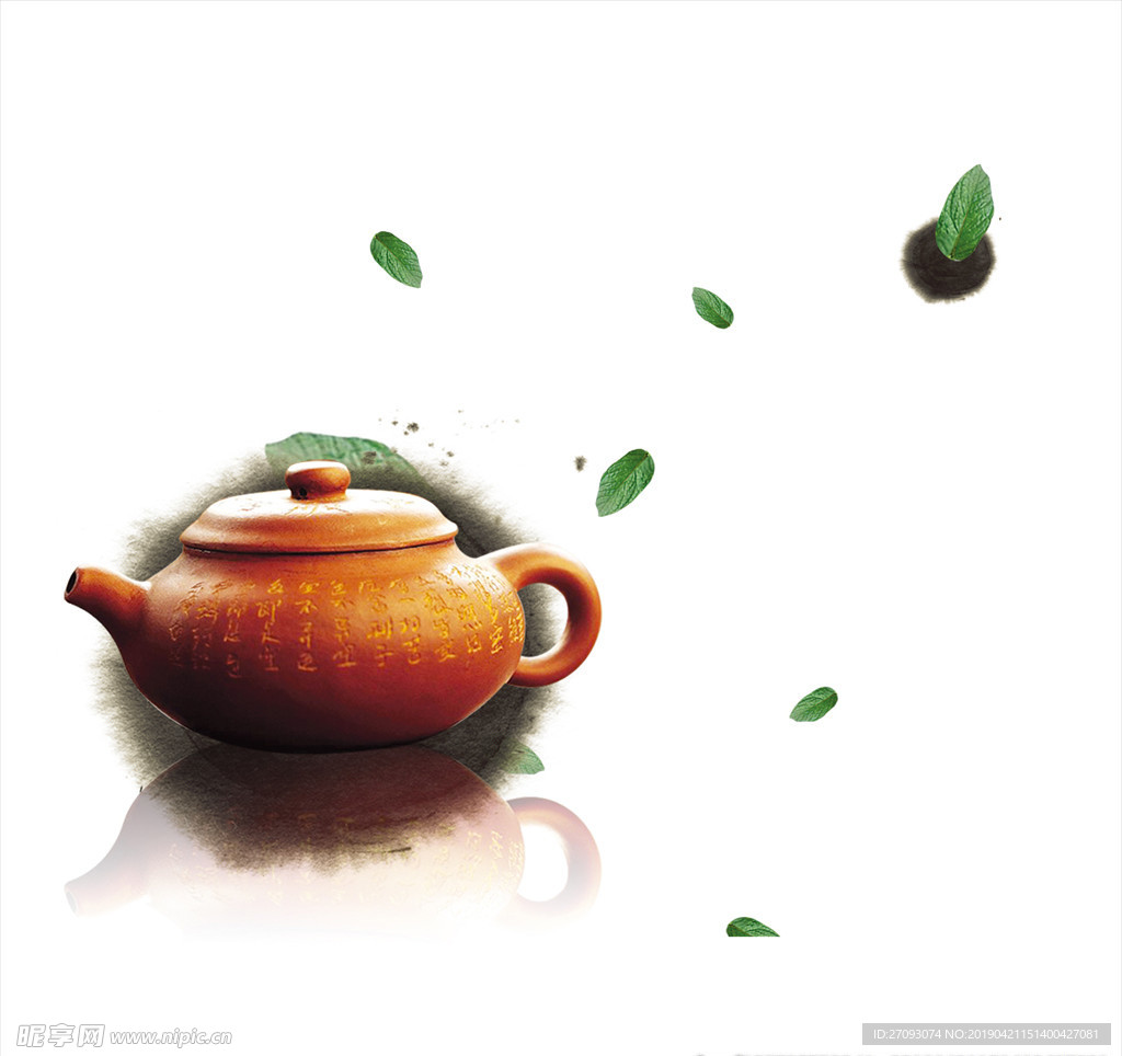 茶壶