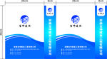 手提袋  蓝色手提袋  图片