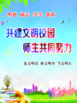 公益广告