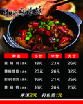 黄焖鸡