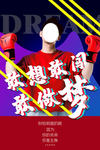 拳击
